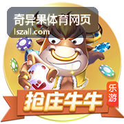 奇异果体育赛事嘉宾苏雨晴